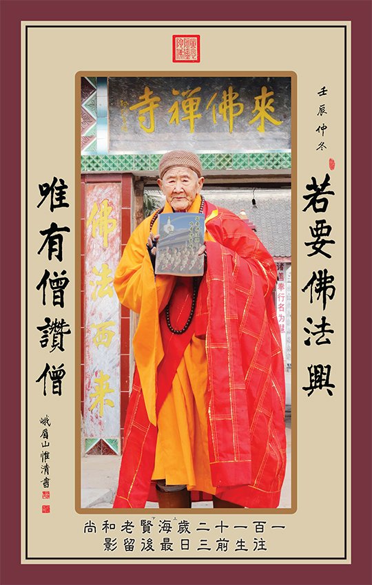 HT Hải Hiền